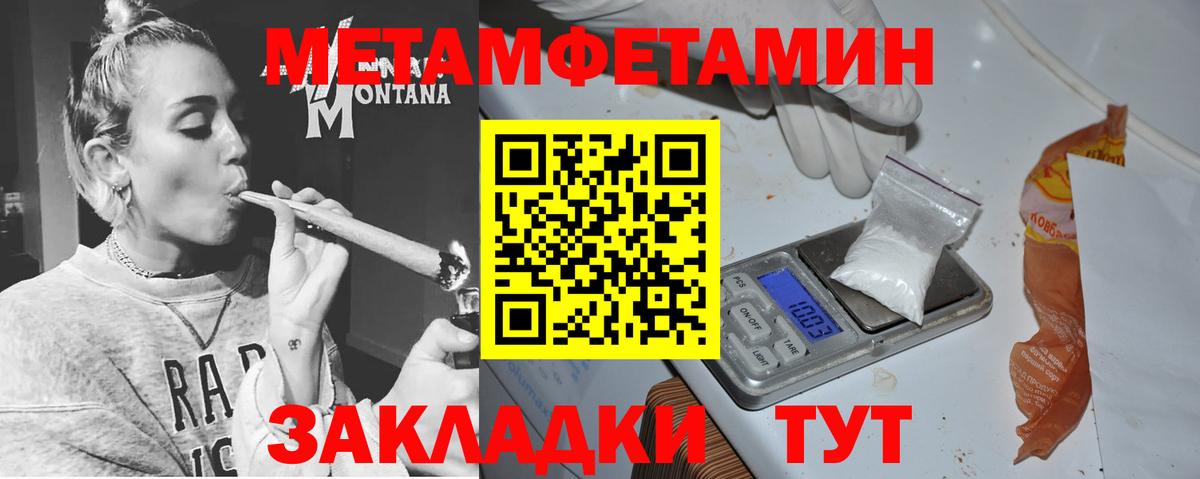 АМФЕТАМИН  АМФЕТАМИН  Вход с VPN  АМФ 98%  Ефремов 