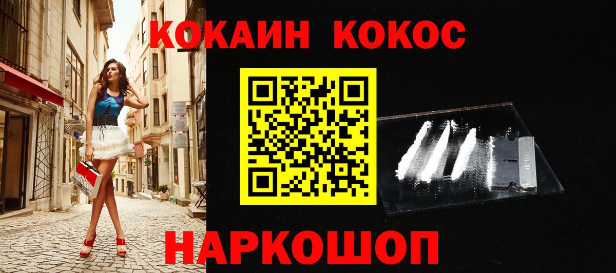 Cocaine Боливия Ефремов