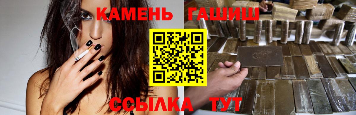 Гашиш  Вход с VPN  ГАШ Cannabis  Ефремов  ГАШИШ Cannabis 