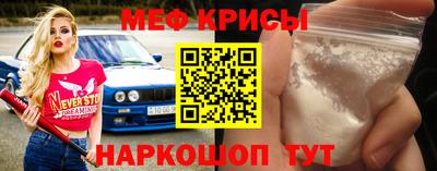 мескалин Ливны