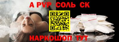 мескалин Ливны