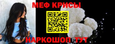ALPHA PVP Ликино-Дулёво