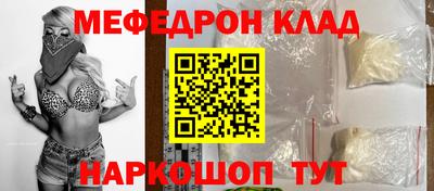 ALPHA PVP Ликино-Дулёво