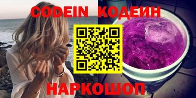 мефедрон мука Лесосибирск