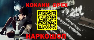 ALPHA PVP Ликино-Дулёво