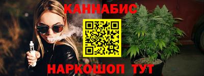 мескалин Ливны
