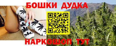 мескалин Ливны