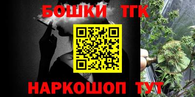 мескалин Ливны
