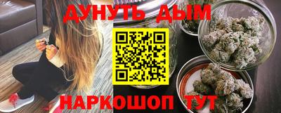 мескалин Ливны