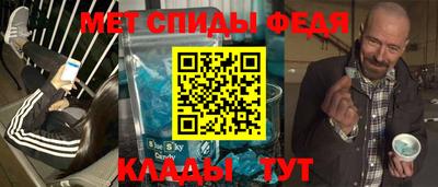 ALPHA PVP Ликино-Дулёво
