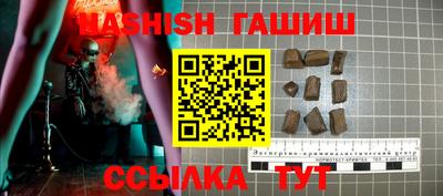 ALPHA PVP Ликино-Дулёво
