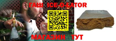 ALPHA PVP Ликино-Дулёво