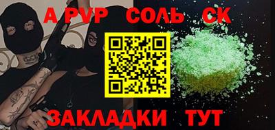 PSILOCYBIN Малгобек