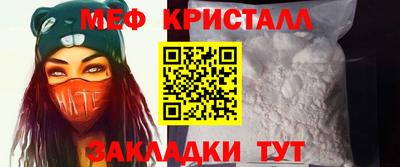 мескалин Ливны