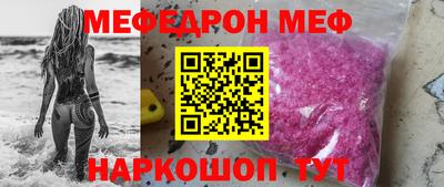 мескалин Ливны