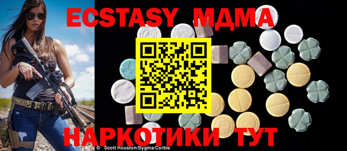 MDMA VHQ Ефремов