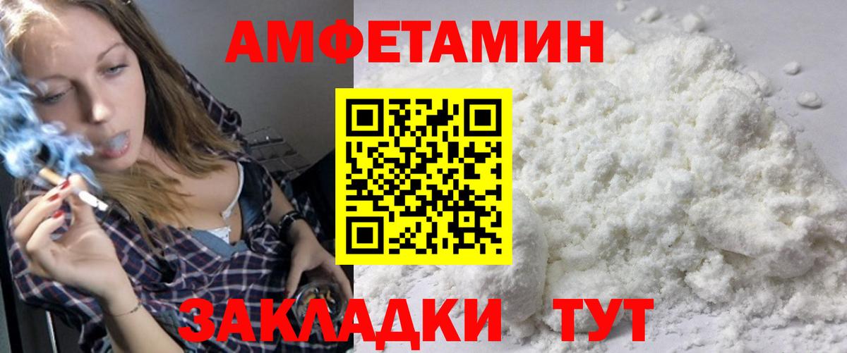 Метамфетамин витя  Вход с VPN  МЕТАМФЕТАМИН  Ефремов  Метамфетамин витя 