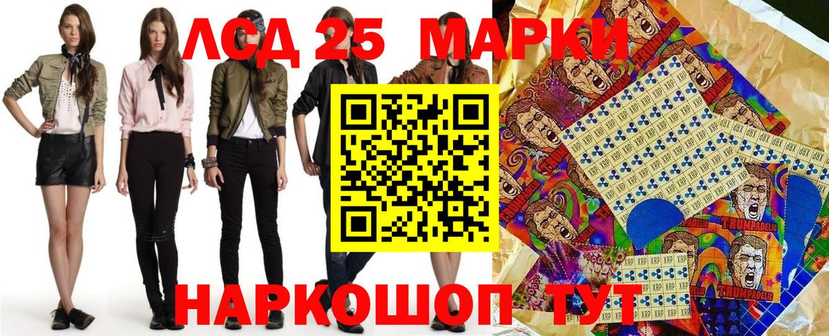 Марки NBOMe 1,5мг  Марки NBOMe  Ефремов  Вход с VPN  Марки NBOMe 1,5мг 