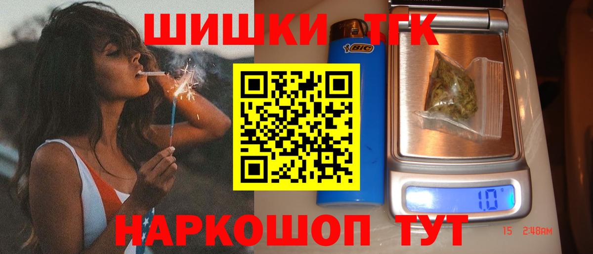 Канабис сатива Ефремов