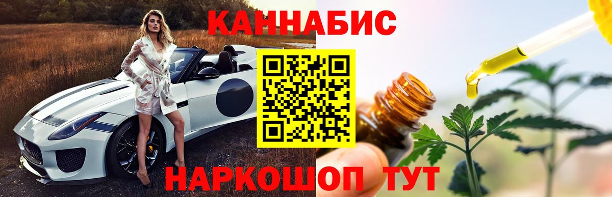 Каннабис LSD WEED  Конопля LSD WEED  Вход с VPN  Ефремов 